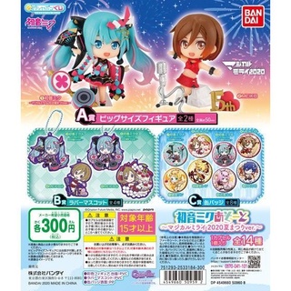 MÔ HÌNH TRỨNG HATSUNE MIKU ASSORT SUMMER FESTIVAL MAGICAL MIRAI 2020 VER NGẪU NHIÊN