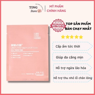 Mặt nạ nhau thai cừu Nhật Bản tế bào gốc nhau thai Rwine Beauty Stem Cell Placenta Mask hàng chính hãng