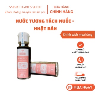 Nước tương tách muối Ofukuro nội địa Nhật cho bé ăn dặm