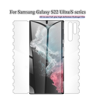 Miếng Dán Bảo Vệ Màn Hình Cho Samsung Galaxy S20 S21 FE S22 S23 Ultra S21 Plus S20 S8 S9 S10 Plus Note 10 20 Ultra S22 S23Plus A53 5G