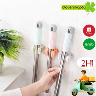 Móc Dán Tường Giữ Cây Chổi Lau Nhà