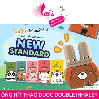 Ống Hít Mũi Thảo Dược 2 Đầu Dumble Inhaler Họa Thái Lan Tiết Hoạt Hình Dễ Thương, Ống Hít Đôi Chính Hãng - LAI'S STORE