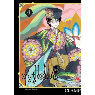 Truyện tranh xxxHolic Rei (tập 4)