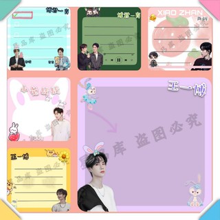 [ Note - Ghi Chú ]  Tiêu Chiến &amp; Vương Nhất Bác. ( Loại 4 )