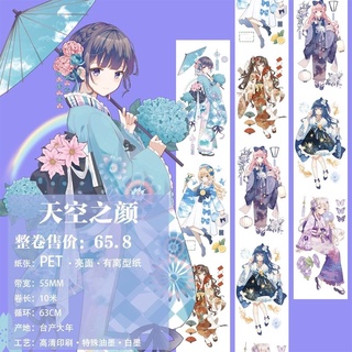 [Chiết] washi tape cô gái kimono dạng pet