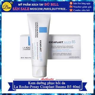 Kem dưỡng phục hồi da La Roche-Posay Cicaplast Baume B5 40ml và 100ml