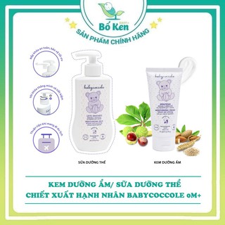 Shop Bố Ken - Kem dưỡng ẩm/ Sữa dưỡng thể chiết xuất hạnh nhân Babycoccole cho bé từ 0M+