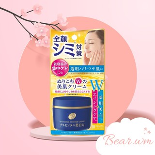 KEM DƯỠNG ẨM TRẮNG DA MEISHOKU PLACENTA
