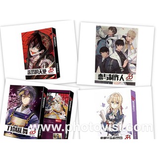 Postcard anime 30 tấm ONE PIECE TOUKEN RANBU MA ĐẠO TỔ SƯ card ảnh in hình