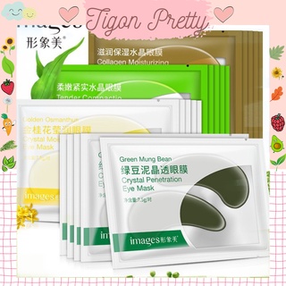 hộp MẶT NẠ MẮT DƯỠNG ẨM IMAGES SiêuThích