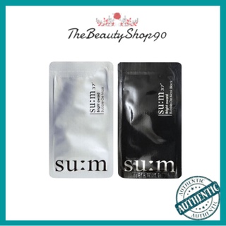 Mặt nạ sủi bọt thải độc SUM: 37 Bubble-De Mask