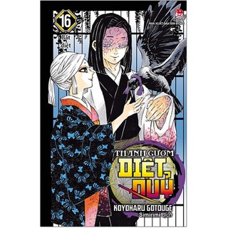 Sách - Thanh Gươm Diệt Quỷ - Kimetsu No Yaiba - Tập 16: Bất Diệt