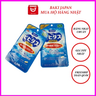 Viên uống giảm cân cho phụ nữ sau sinh và cho bé bú hiệu quả Morinaga màu xanh của Nhật 30 viên