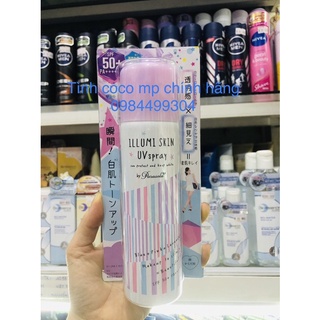 Xịt chống nắng tạo hiệu ứng thon gọn phù hợp mọi loại da Naris Illumi Skin UV Essence SPF50+ PA++++ giúp nâng tone 80ml