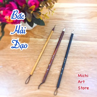 [Michi Art Store] Bắc Hải Đạo - Bút lông vẽ màu nước thủy mặc, cọ thư pháp Thủy Thủ, Bối Xác, San Hô - Dẫn Thuỷ Hiên
