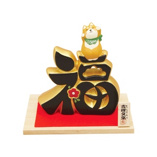 Chữ Kissho Shiba Kệ Gỗ cao 11cm - Chữ Phúc - 19-381B - Hãng Ryukodo
