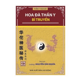 Sách - Hoa Đà Thần Y Bí Truyền ( Khổ lớn - bìa cứng)