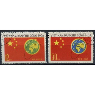 Tem sưu tập MS 250 Tem CTO Việt Nam Vệ tinh Trung Quốc 1971 ( 2 tem )