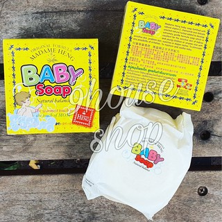 01 Xà Bông BABY SOAP MADAME HENG Ngừa Rôm Sảy &amp; Dị Ứng Thái Lan 150gram