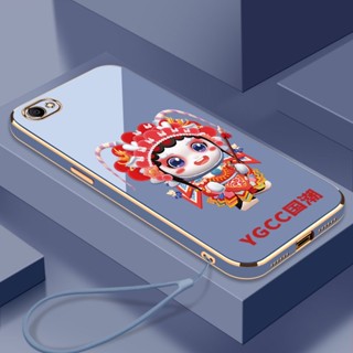 Ốp Điện Thoại Sang Trọng Cho Vivo V5 Vivo V5S Vivo V5 LITE Vivo Y66 Vivo Y67 Vivo Y52s Vivo Y31s
