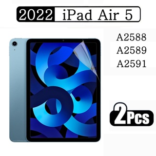 (2 Gói) Miếng Dán Màn Hình Chống Trầy Cho Apple iPad Air 5 10.9 2022 5th Generation A2588 A2589 A2591