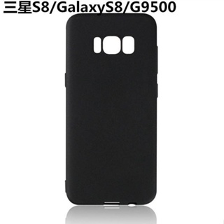 Samsung Sm-g9500 Phone Case Samsung S8/C7/C8/C9 Phone Case Frosted Black Case A7100 Protective Case 5 Ylct