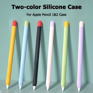 Vỏ Silicon Bảo Vệ Hai Màu Chống Rơi Cho Bút Cảm Ứng Apple Pencil 1st 2nd generation iPad Pencil 2