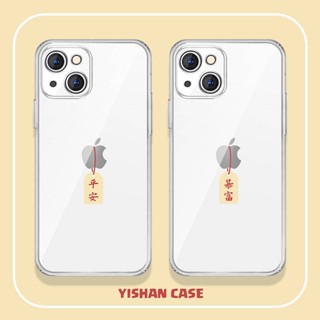 Safe Fortune Hanging Sign Iphone14 Phone Case Promax Apple 13 Protection 12 Transparent 11/Xs/XR All-Inclusive y6qa