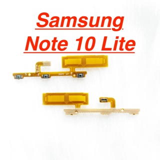 Mạch nút nguồn SAMSUNG Note 10 Lite dây cáp nút mở nguồn điều chỉnh volum tăng giảm âm lượng linh kiện thay thế