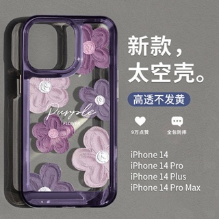 Ốp điện thoại in hình hoa Tulip thích hợp cho Apple iPhone 13 14 12Promax 11 xr xs 7p xsmax