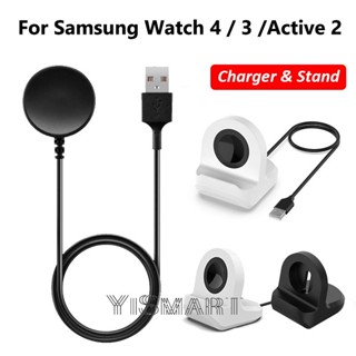 Đế Sạc Từ Tính Bằng Silicon Cho Đồng Hồ Thông Minh Samsung Galaxy Watch 4 / 4 Classic / 3 Samsung Active 2