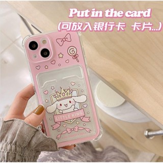 Ốp lưng iphone Ốp điện thoại mềm có ngăn đựng thẻ chống rơi bảo vệ cho iPhone 13 11ProMax/XR/xmax XS 13promax 7p/8p Dinuo case