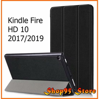 Bao Da Cover Cho Máy Tính Bảng Amazon Kindle Fire HD 10 2017 / 2019