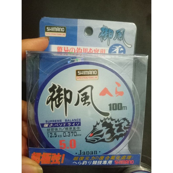 Cước Shimano  100m