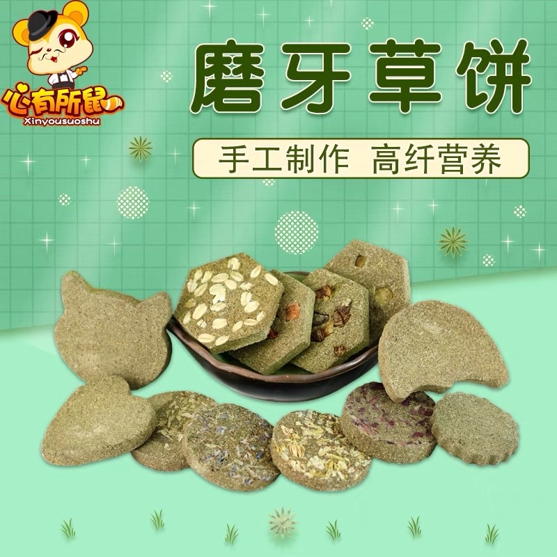 Bánh cỏ mài răng