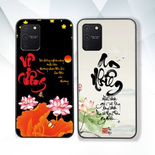 Ốp lưng Samsung S10 LITE / M80S thư pháp phong cảnh , chữ an nhiên -ỐP GIÁ RẺ- CHẤT LƯỢNG