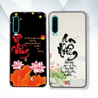 Ốp lưng Huawei P30 thư pháp phong cảnh , chữ an nhiên -ỐP GIÁ RẺ- CHẤT LƯỢNG