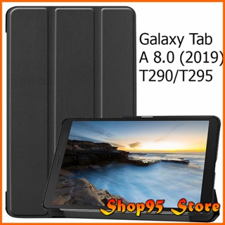 Bao Da Cover Cho Máy Tính Bảng Samsung Galaxy Tab A 8.0 (2019) T290 / T295 Hỗ Trợ Smart Cover