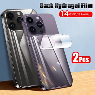 Set 2 Miếng dán dẻo PPF mặt lưng thích hợp Cho iPhone 14 Pro Max / 13 Pro Max / 11 12 Pro Max / 13 Mini