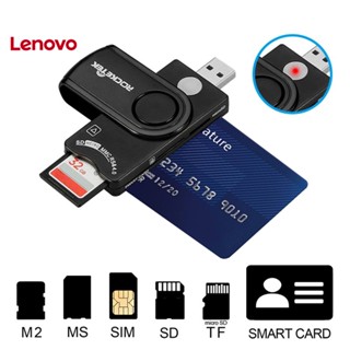 Đầu đọc thẻ LENOVO NC-Universal MS M2 SIM SD TF USB 2.0 đa năng tiện lợi