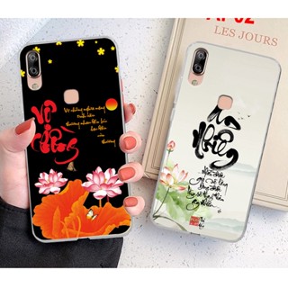 Ốp lưng Vsmart ACTIVE 1 PLUS thư pháp phong cảnh , chữ an nhiên -ỐP GIÁ RẺ- CHẤT LƯỢNG