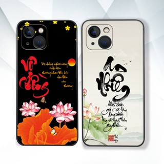 Ốp lưng iphone 13/ 13 MINI / 14 / 14 PLUS thư pháp phong cảnh , chữ an nhiên -ỐP GIÁ RẺ- CHẤT LƯỢNG
