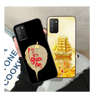 Ốp lưng Xiaomi POCO M3 / M3 PRO thư pháp phong cảnh , chữ an nhiên -ỐP GIÁ RẺ- CHẤT LƯỢNG