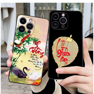 Ốp lưng iphone 12 PRO/ 12 PRO MAX / 13 PRO / 13 PRO MAX thư pháp phong cảnh , chữ an nhiên -ỐP GIÁ RẺ- CHẤT LƯỢNG