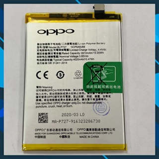 Pin Oppo A5 2020/A9 2020/BLP727
