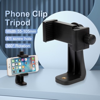 Giá đỡ kẹp điện thoại ,Giá đỡ điện thoại, Kẹp gắn máy ảnh dạng dọc xoay được 360 độ thông dụng cho giá đỡ ba chân