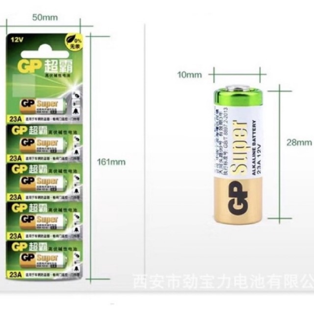 Pin GP 23A & GP 27A 12V