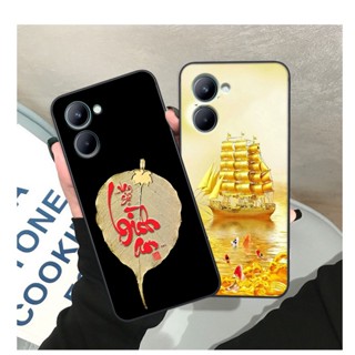 Ốp lưng Realme C33 thư pháp phong cảnh , chữ an nhiên -ỐP GIÁ RẺ- CHẤT LƯỢNG