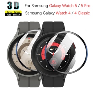 Kính Cường Lực Viền Cong 3D Chuyên Dụng Cho Đồng Hồ Thông Minh Samsung Galaxy Watch 5 5 Pro Watch 4 4 Classic 45MM 44MM 40MM 46MM 42MM