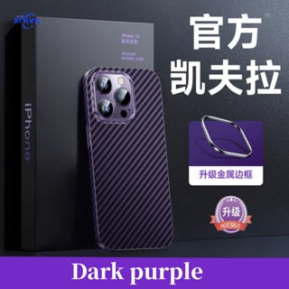 Ốp Điện Thoại Sợi carbon Siêu Mỏng Cao Cấp Bảo Vệ Toàn Diện Cho iPhone 14 Pro Max 14 Pro 14 plus